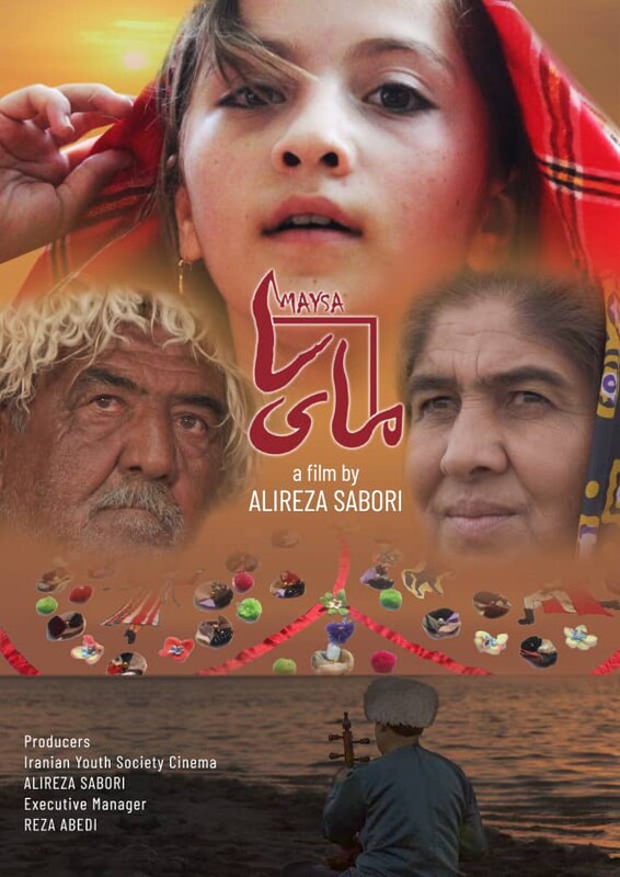 Poster for Maysa