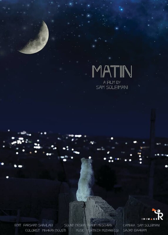 Poster for Matin