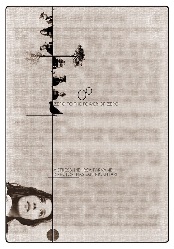 Poster for Zero to the Power of Zero