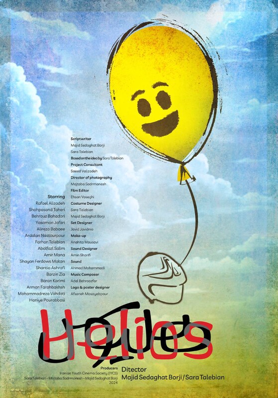Poster for Helious