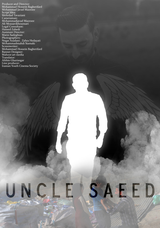 Poster for Uncle Saeed