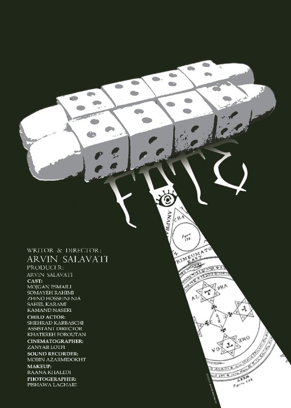 Poster for FATE