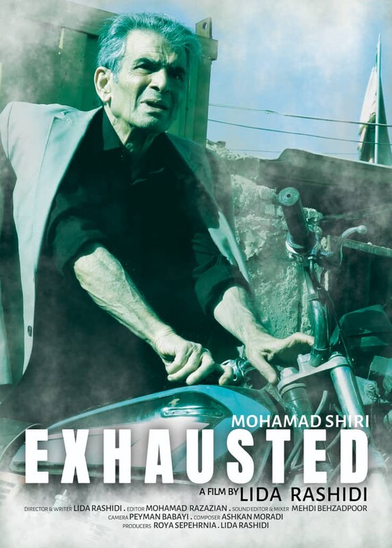Poster for Exhausted
