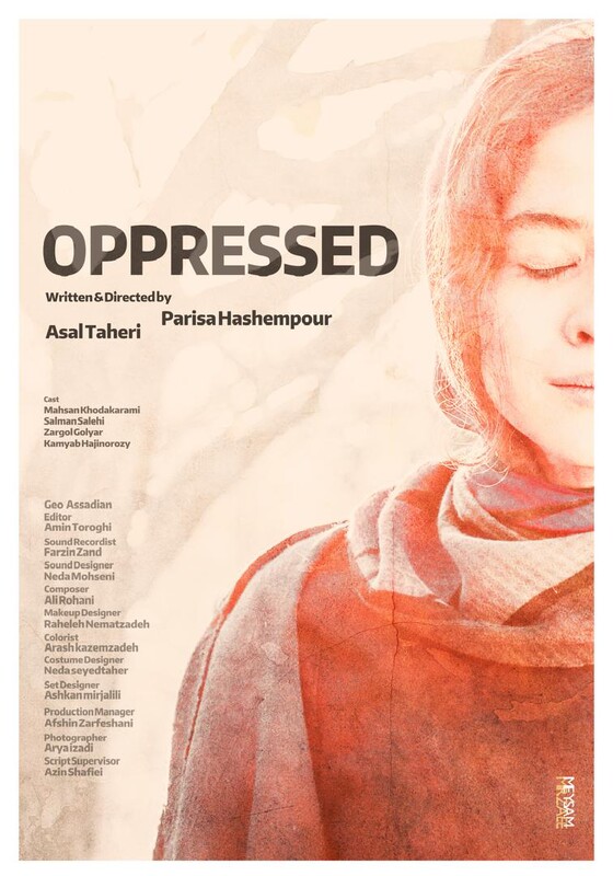 Poster: Asal Taheri