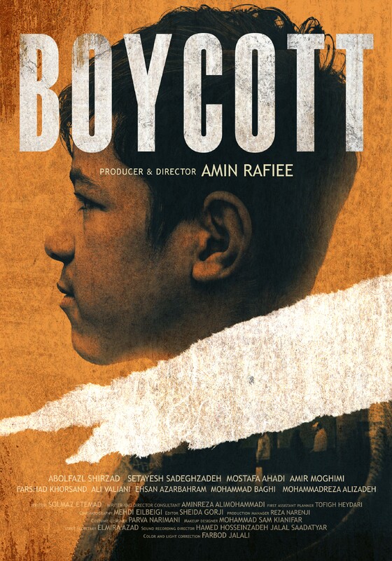 Poster for Boycott