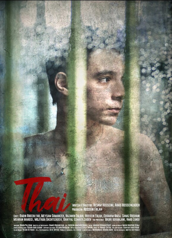 Poster for Thai