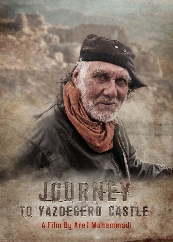 Poster for Missing Project File