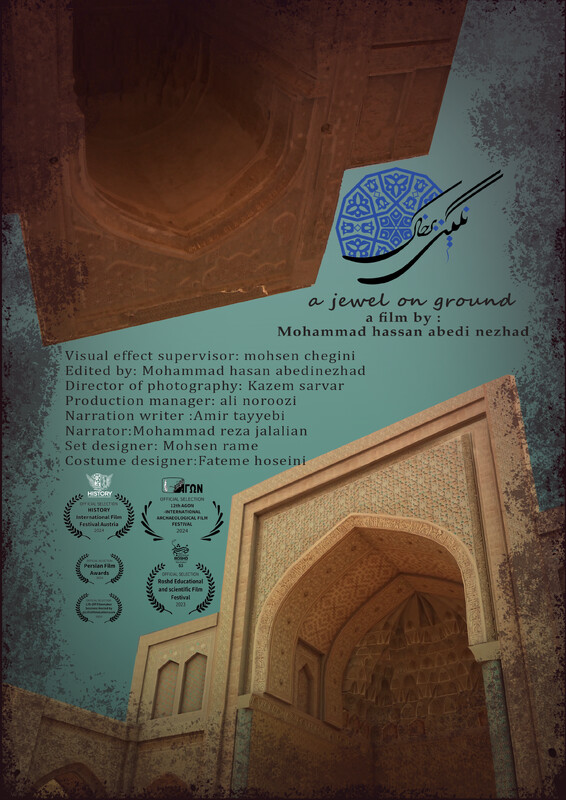 Poster for A Jewel on the ground