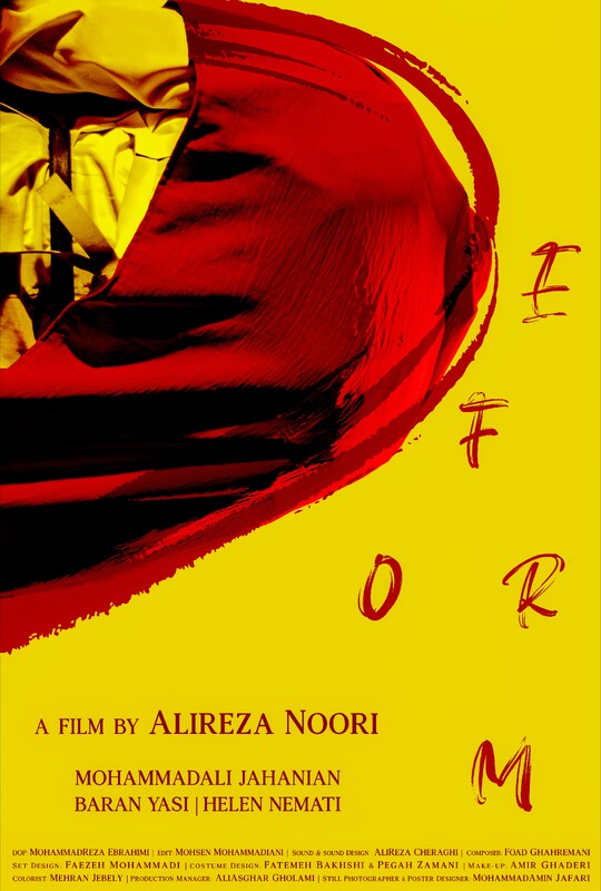 Poster for DEFORM