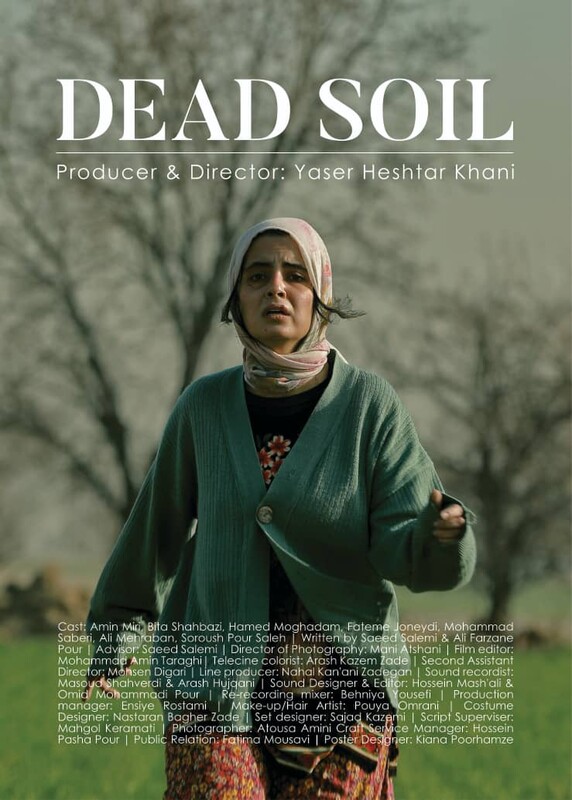 Poster for DEAD SOIL