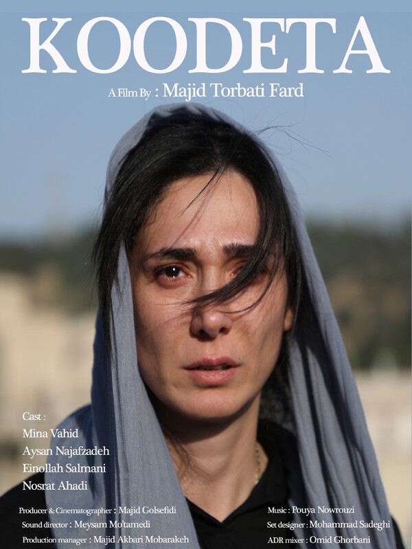 Poster for Koodeta