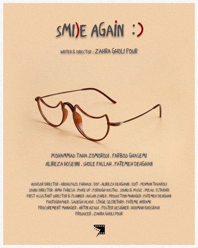 Poster for Smile again