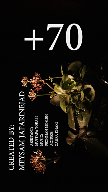 Poster for +70