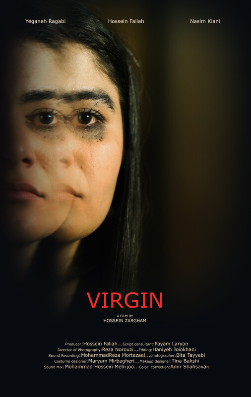 Poster for Virgin