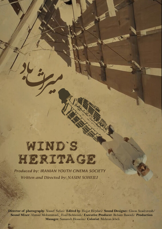 Poster for wind's Heritage