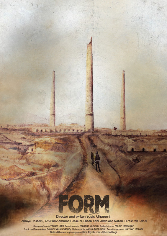 Poster for Form