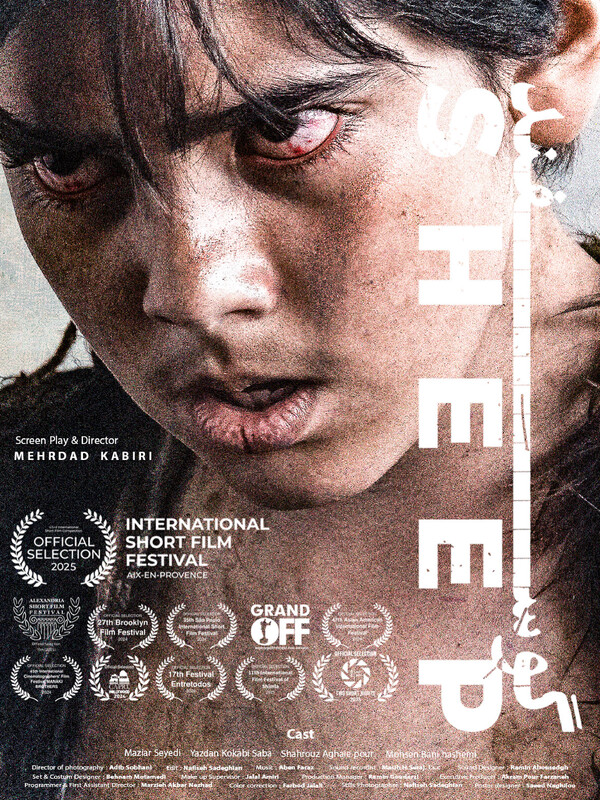 Poster: Maziar Seyedi