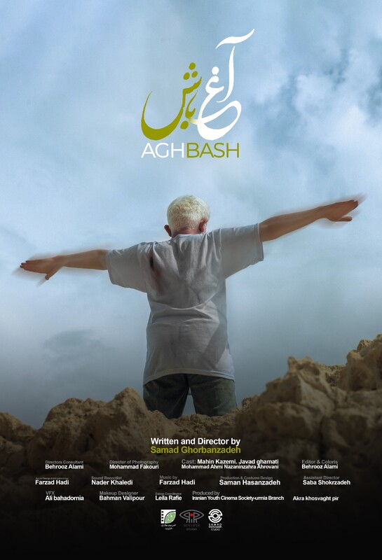 Poster for aghbash