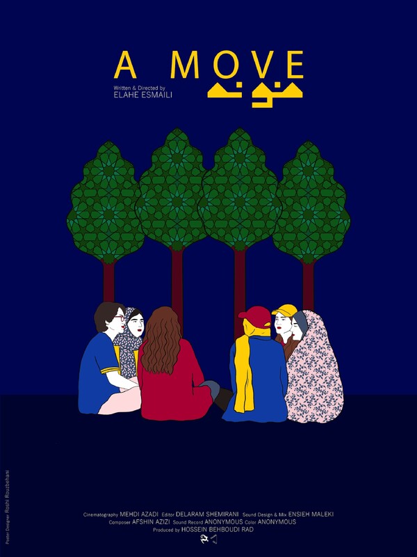 Poster for A Move